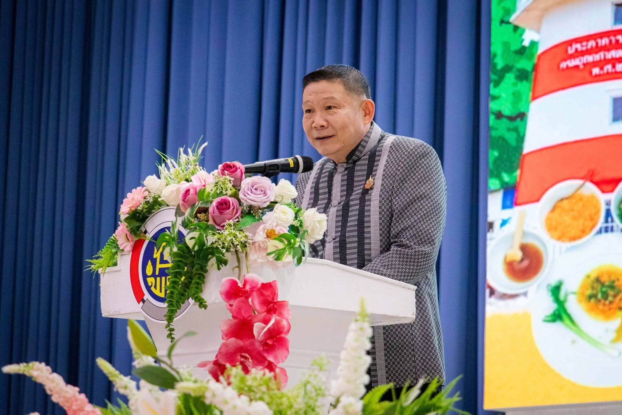 ⛰️🌲 สพอ.บ่อไร่ เข้าร่วมโครงการพลังสตรีตราด ขับเคลื่อนเศรษฐกิจพอเพียง  สู่ความยั่งยืน เนื่องในวันสตรีสากล ประจำปี 2569 ⛰️🌲  