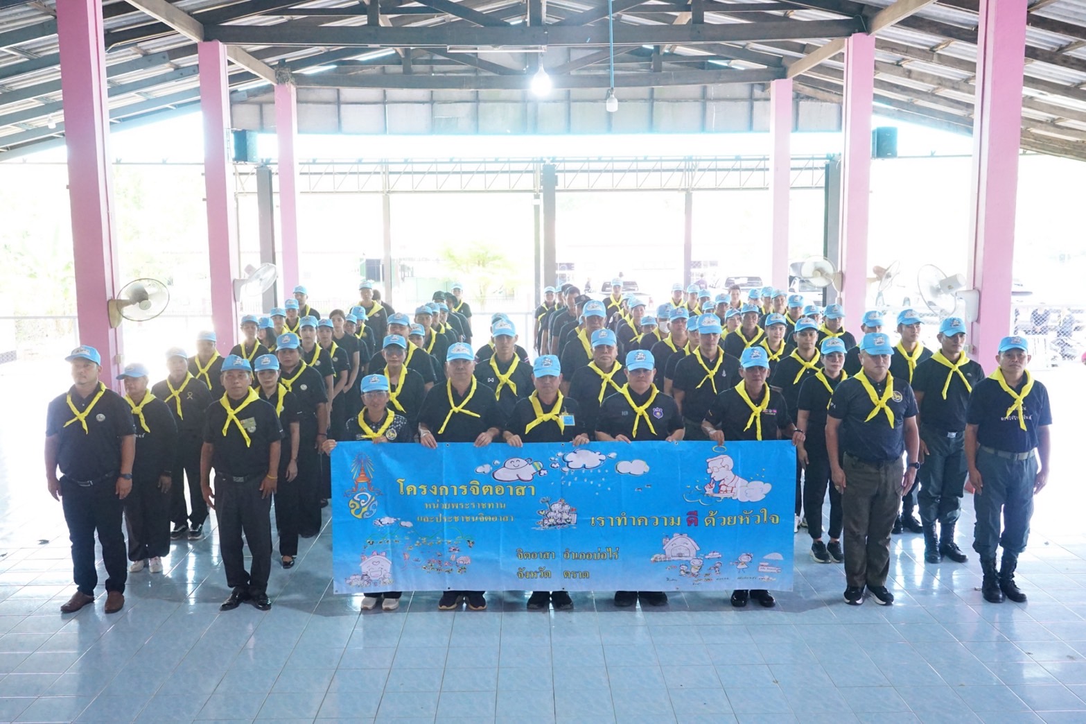 สพอ. บ่อไร่ ร่วมกิจกรรมจิตอาสา “เราทำความดี ด้วยหัวใจ” เนื่องในวันคล้ายวันที่ระลึกพระบาทสมเด็จพระนั่งเกล้าเจ้าอยู่หัว ✨🙏🏻