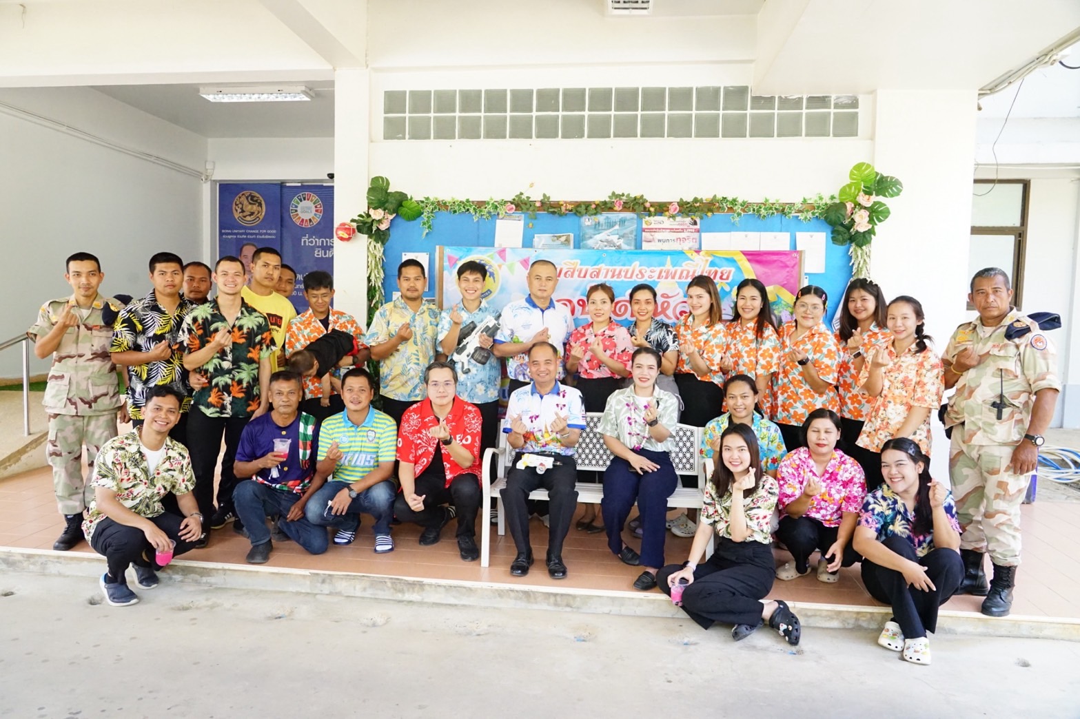  สพอ.บ่อไร่ ร่วมงานสืบสานประเพณีสงกรานต์ รดน้ำดำหัวผู้ใหญ่